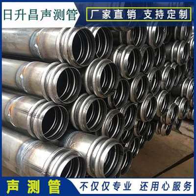 大同桩基超声波检测管报价