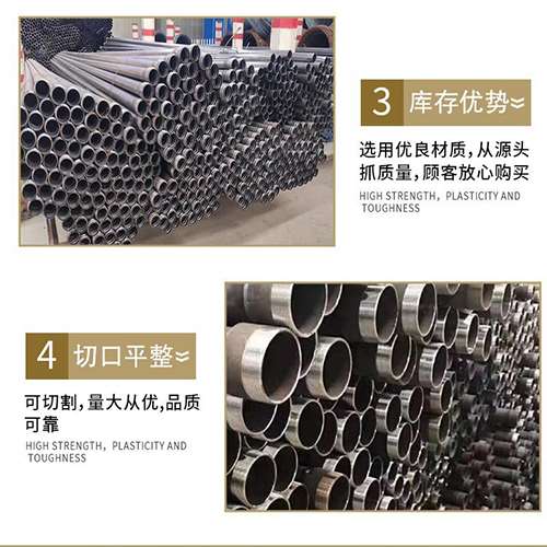 大同声测管用于灌浆和工程施工的注意事项